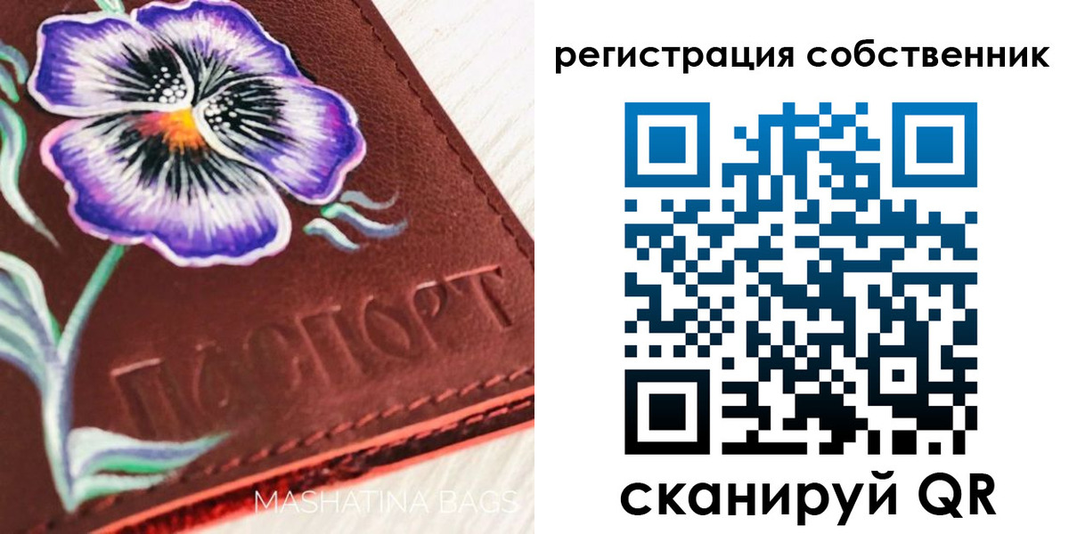 регистрация в Бутурлиновке