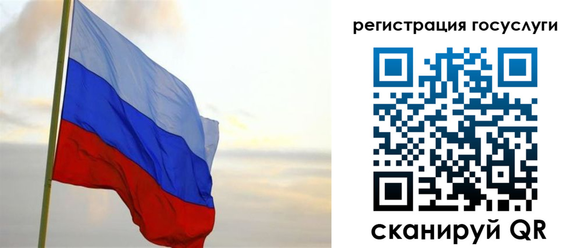 прописка иностранных граждан в Бутурлиновке