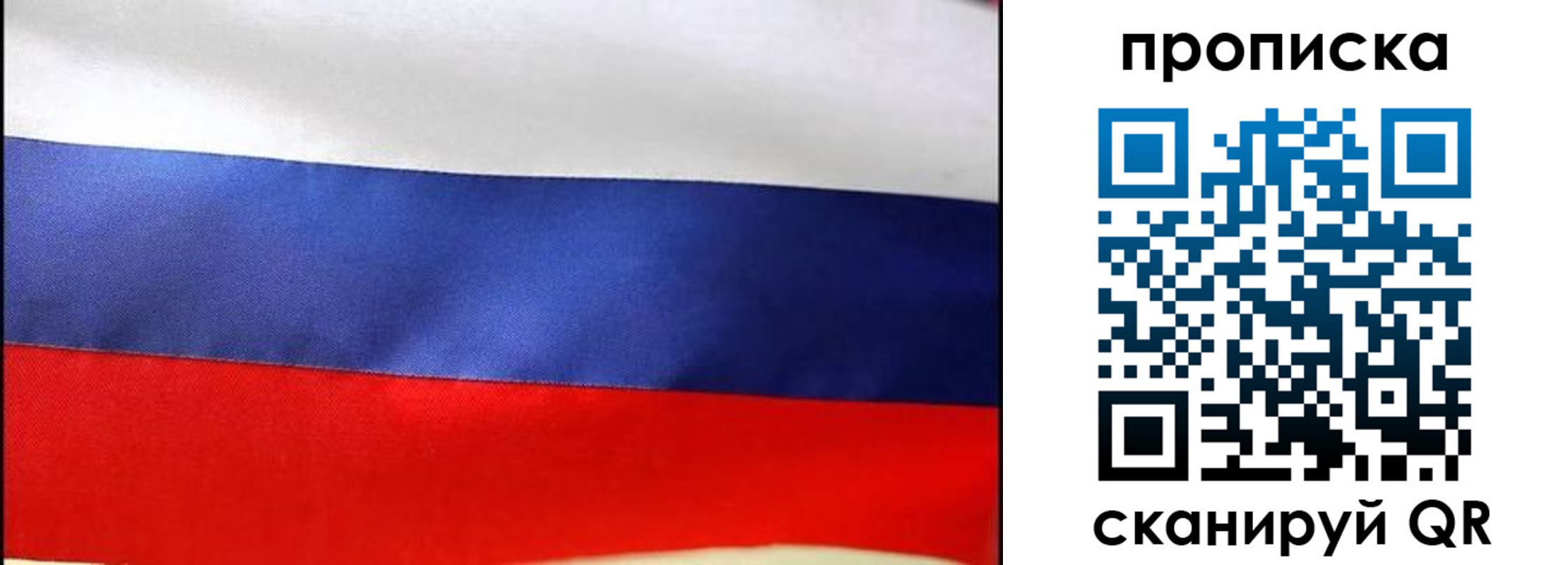 временная регистрация адрес в Бутурлиновке