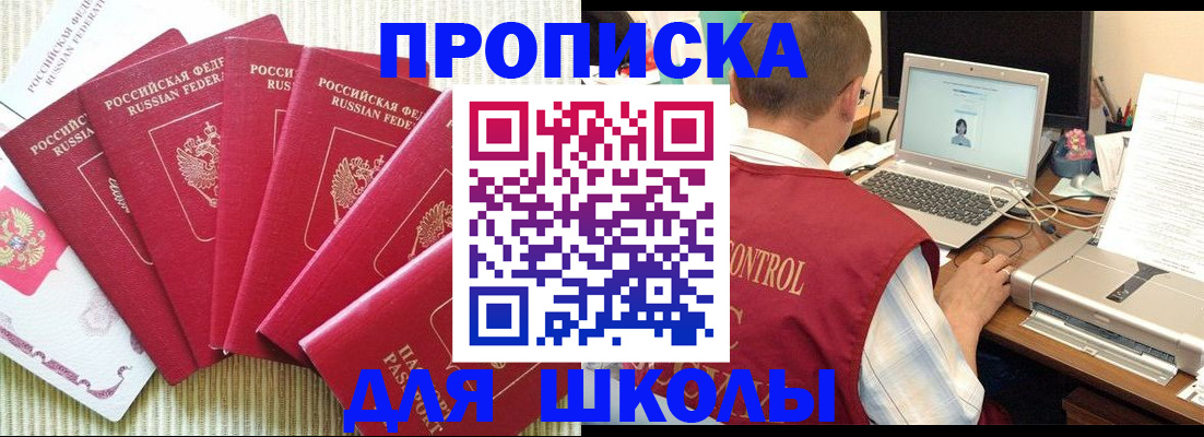 временная регистрация надежно в Бутурлиновке
