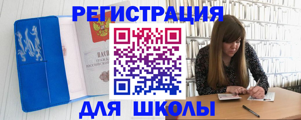 найти адрес прописки в Бутурлиновке