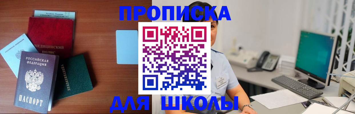 регистрация в Бутурлиновке