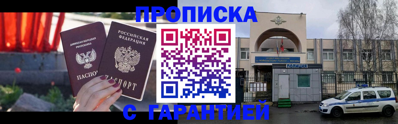 пропишу в квартире в Бутурлиновке
