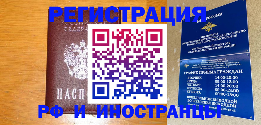регистрация для дет. сада в Бутурлиновке